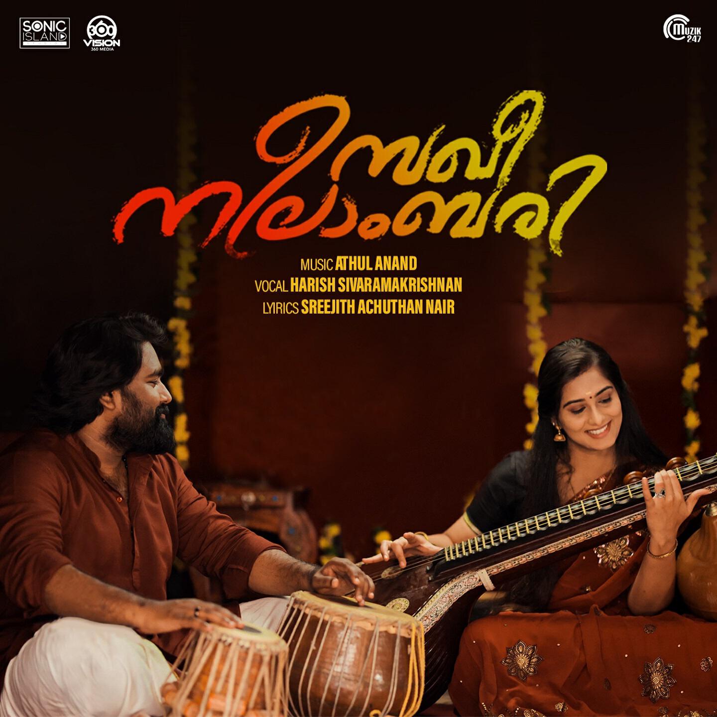 Релиз Sakhi Neelambari
