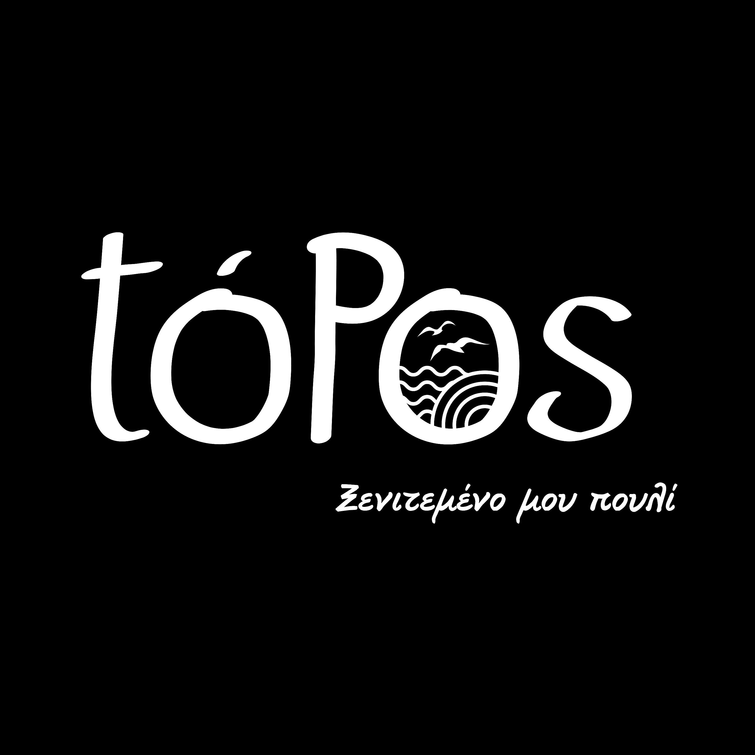 Релиз Ksenitemeno Mou Pouli