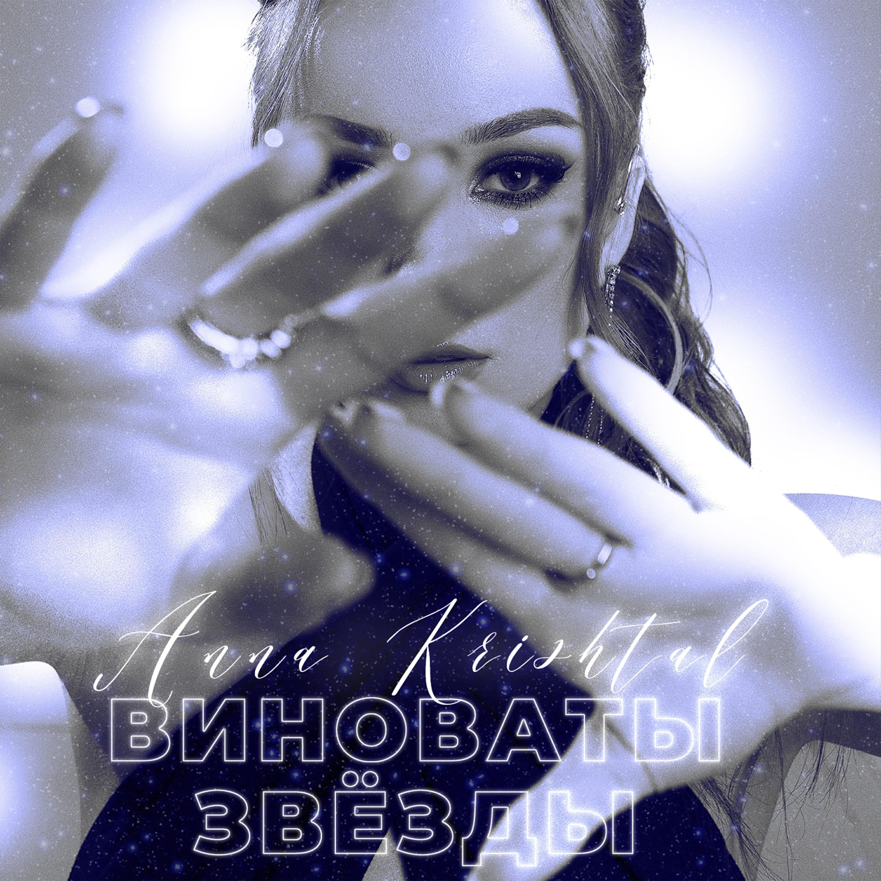 Изображение артиста