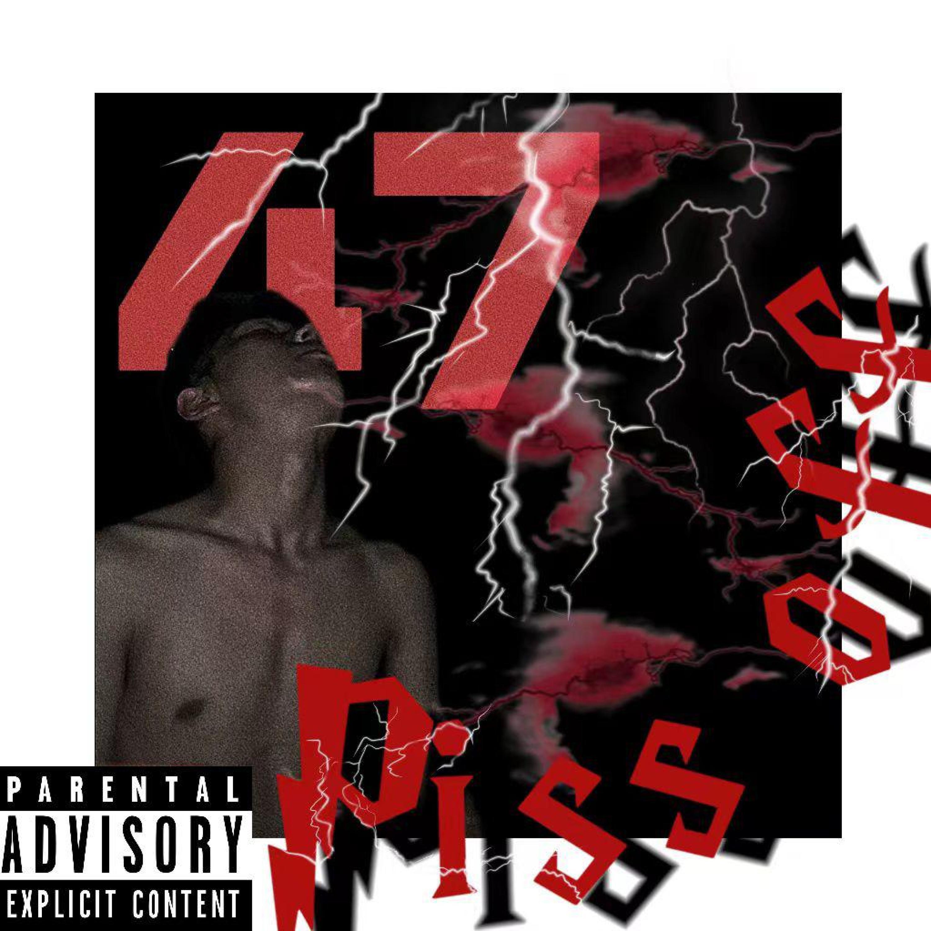 Релиз 47