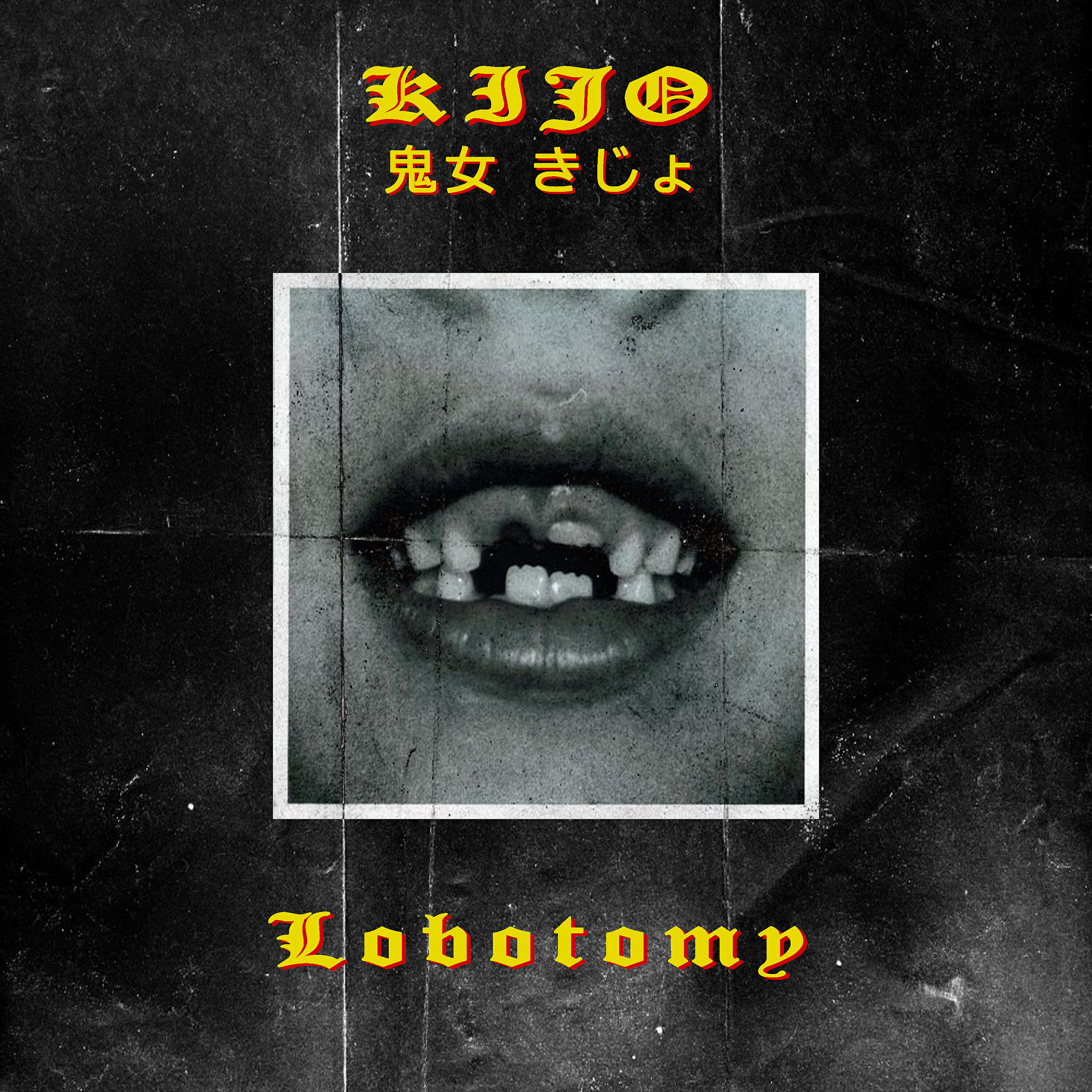 Релиз Lobotomy