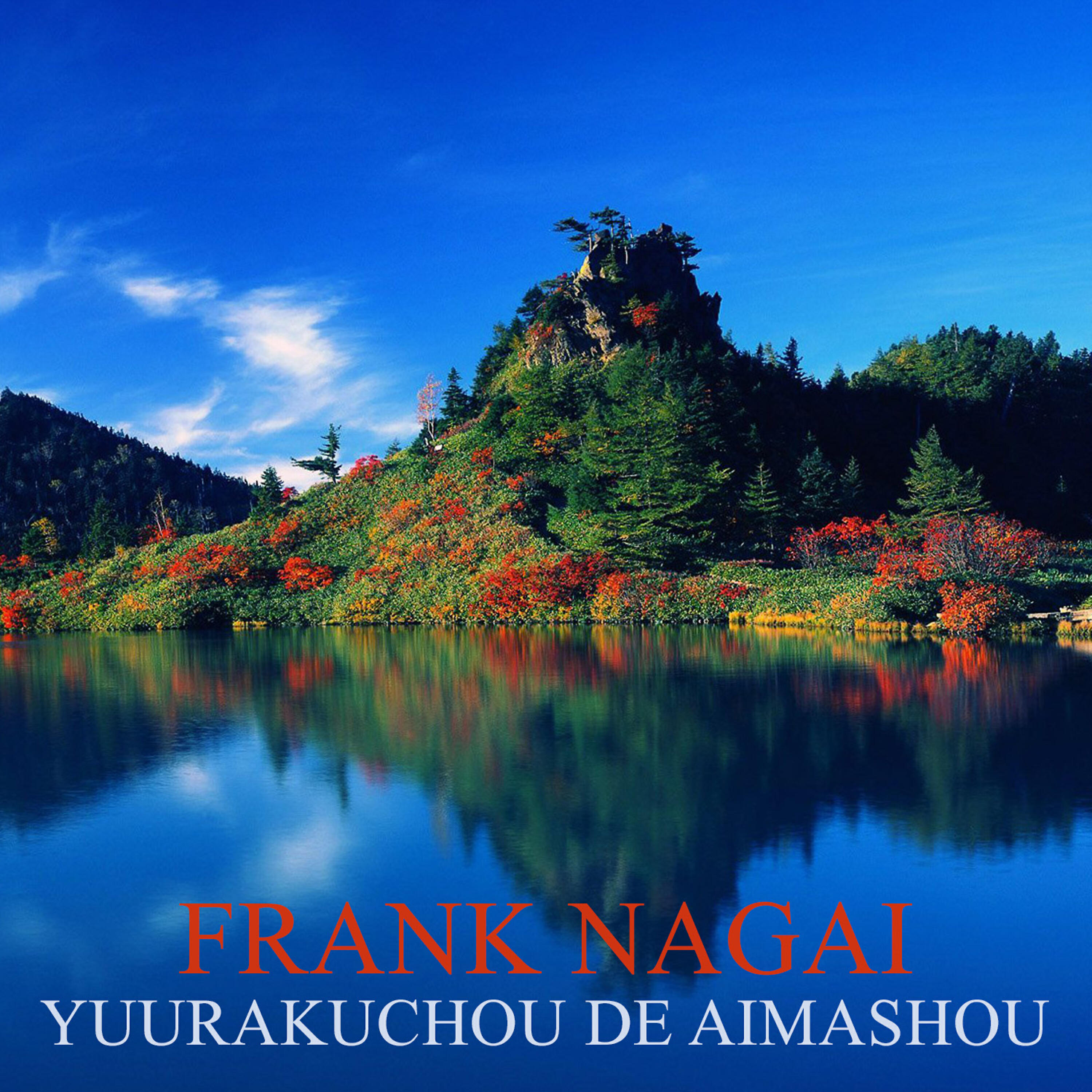 Релиз Yuurakuchou De Aimashou