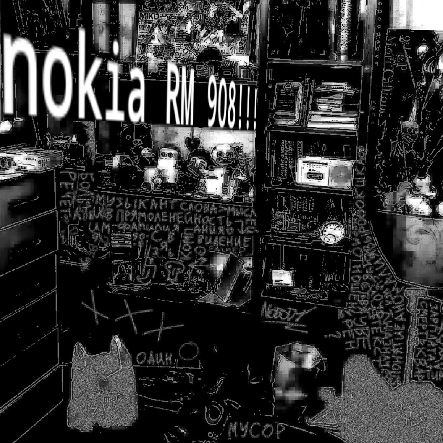 Релиз nokia RM-908!!!