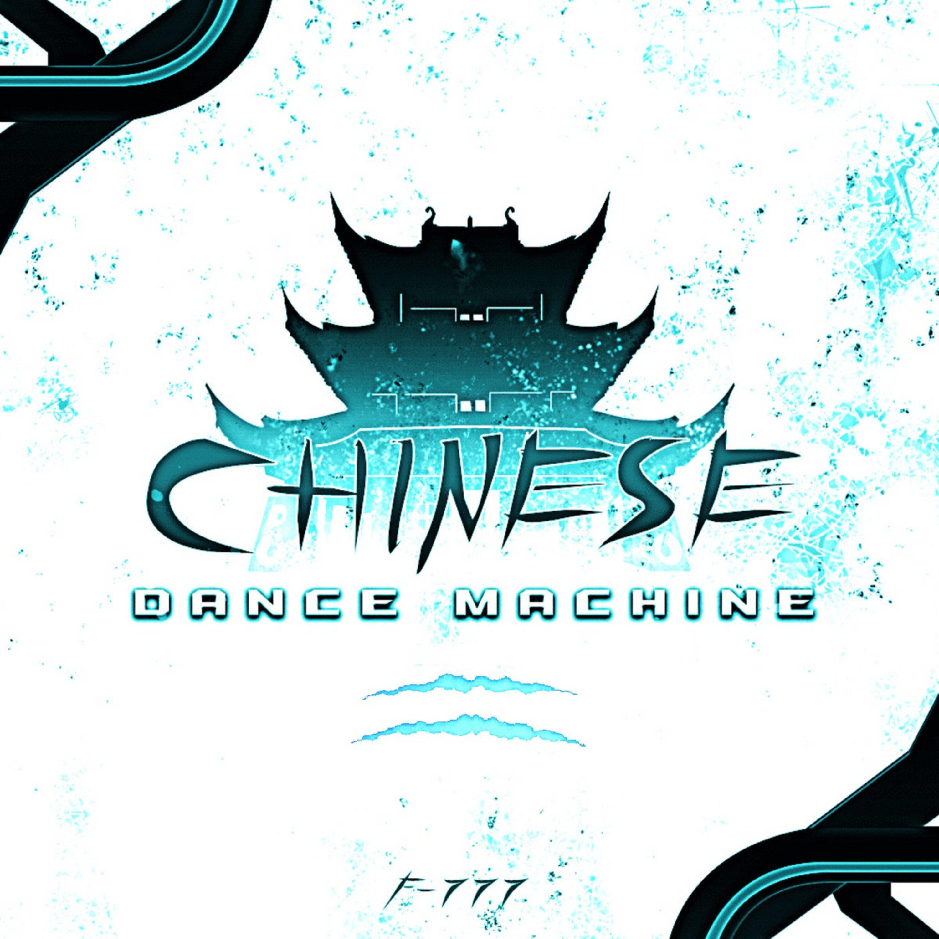 Релиз Chinese Dance Machine Vol. 2