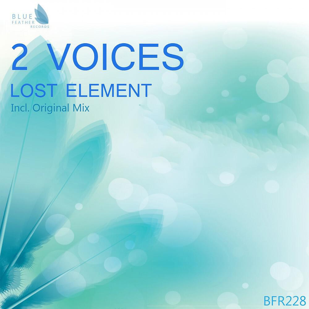 Релиз Lost Element
