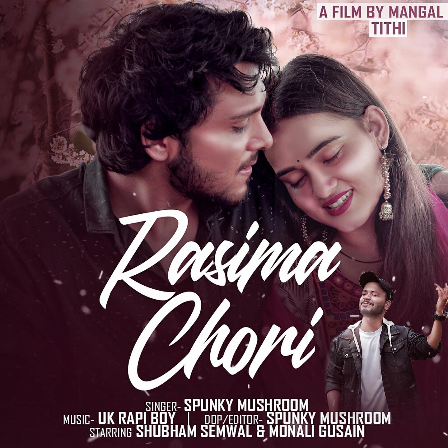 Релиз Rasima Chori