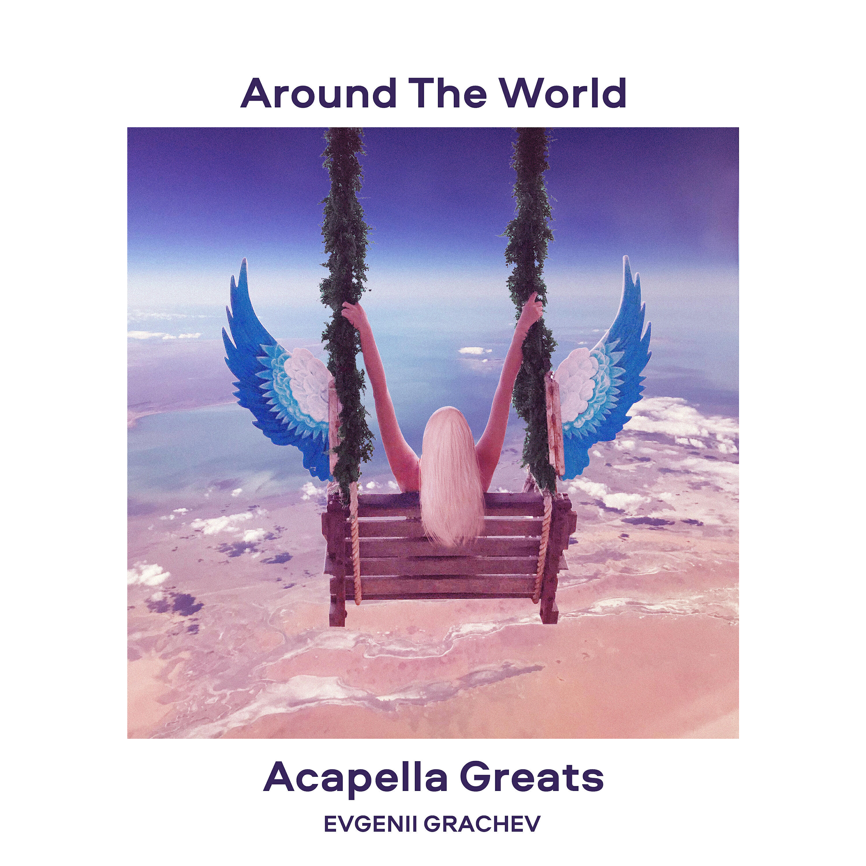 Релиз Around The World