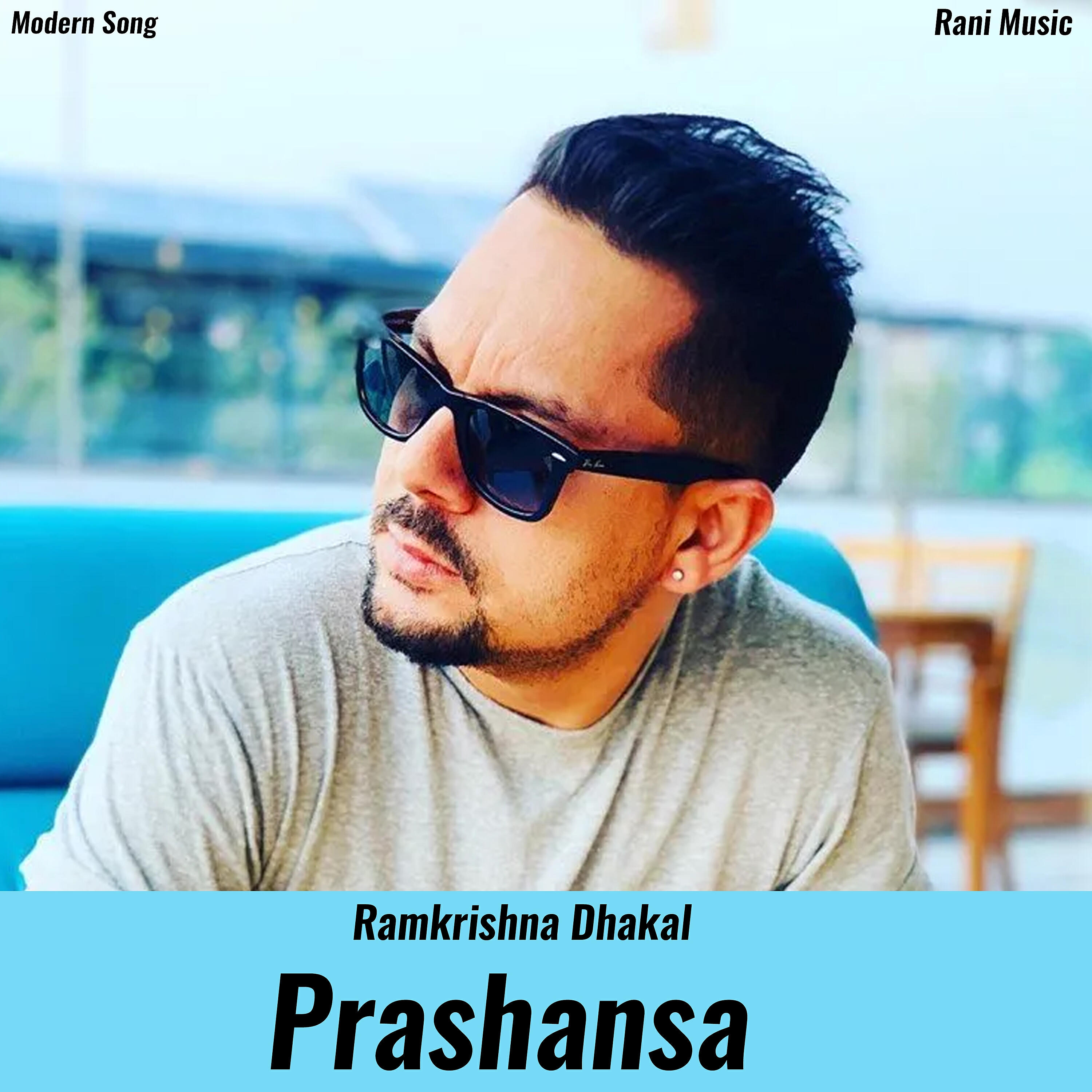 Релиз Prashansa