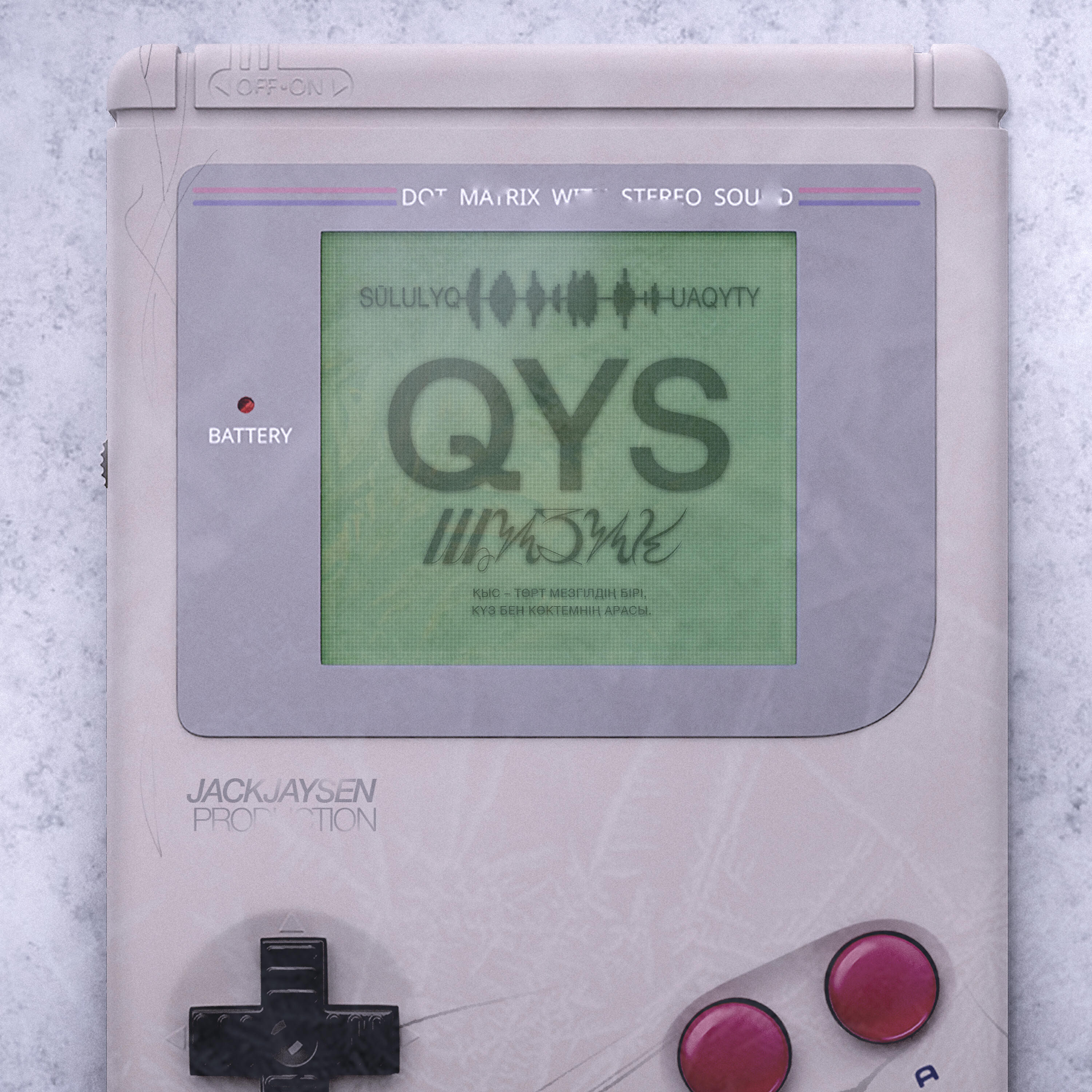 Релиз QYS