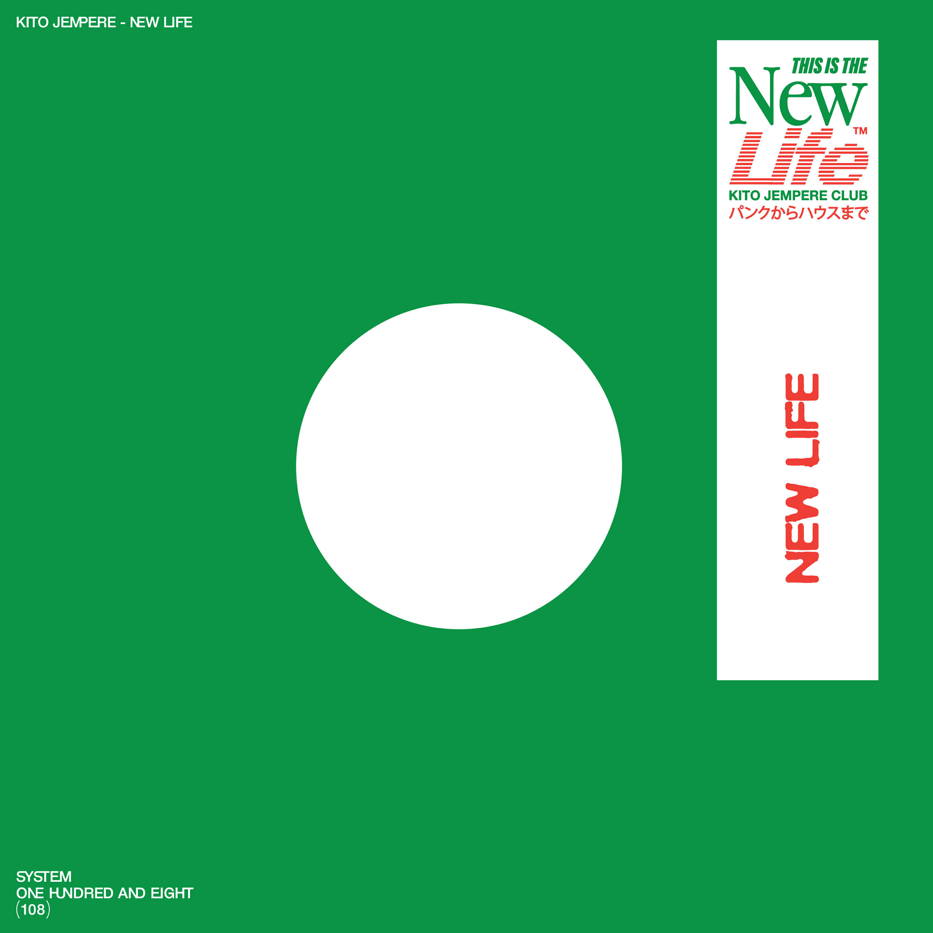 Релиз New Life