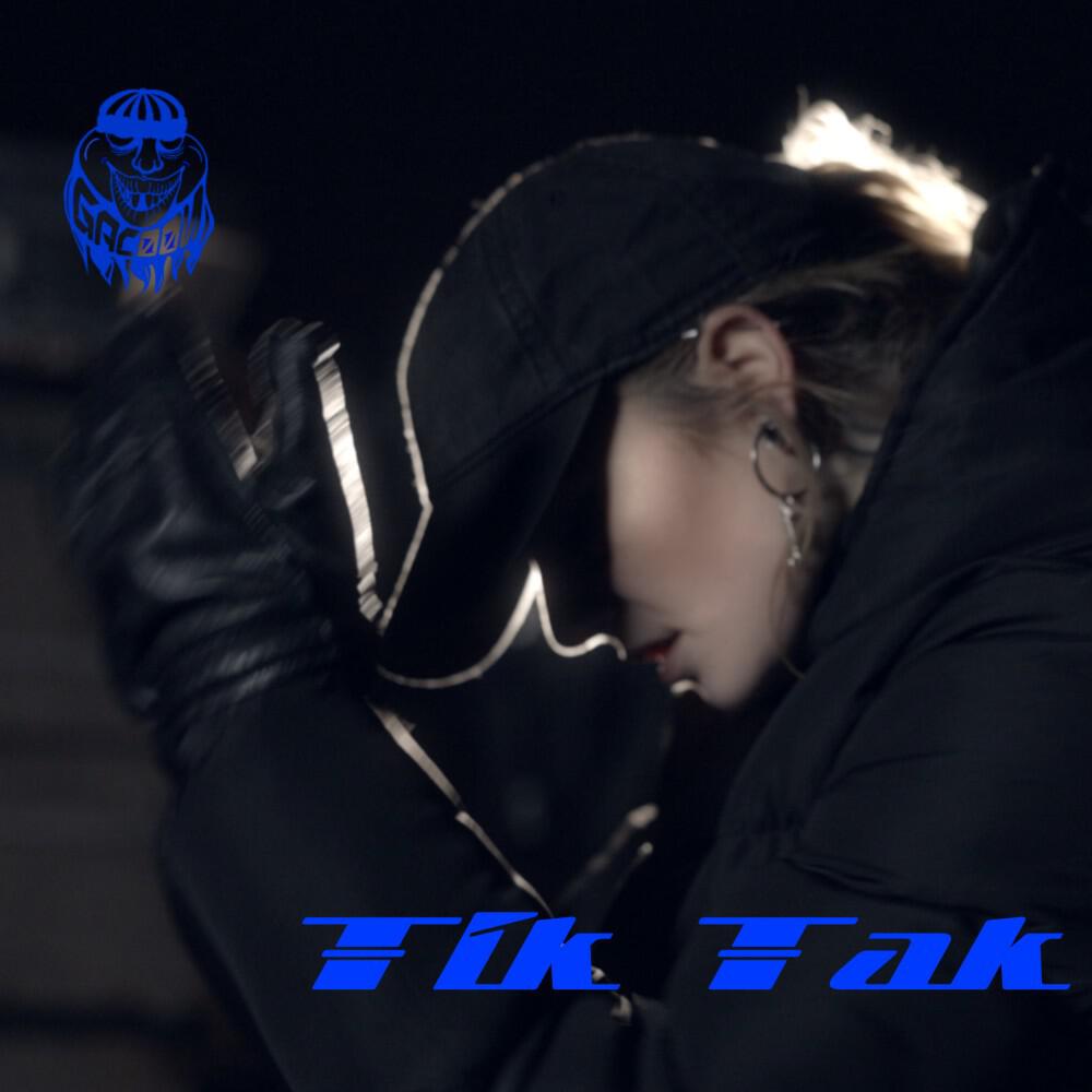 Релиз Tik Tak
