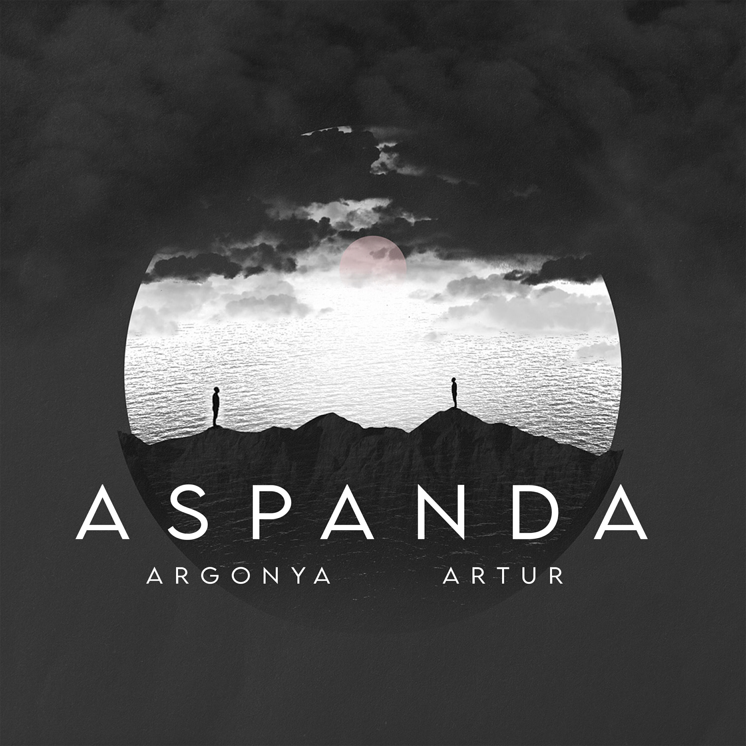 Релиз ASPANDA