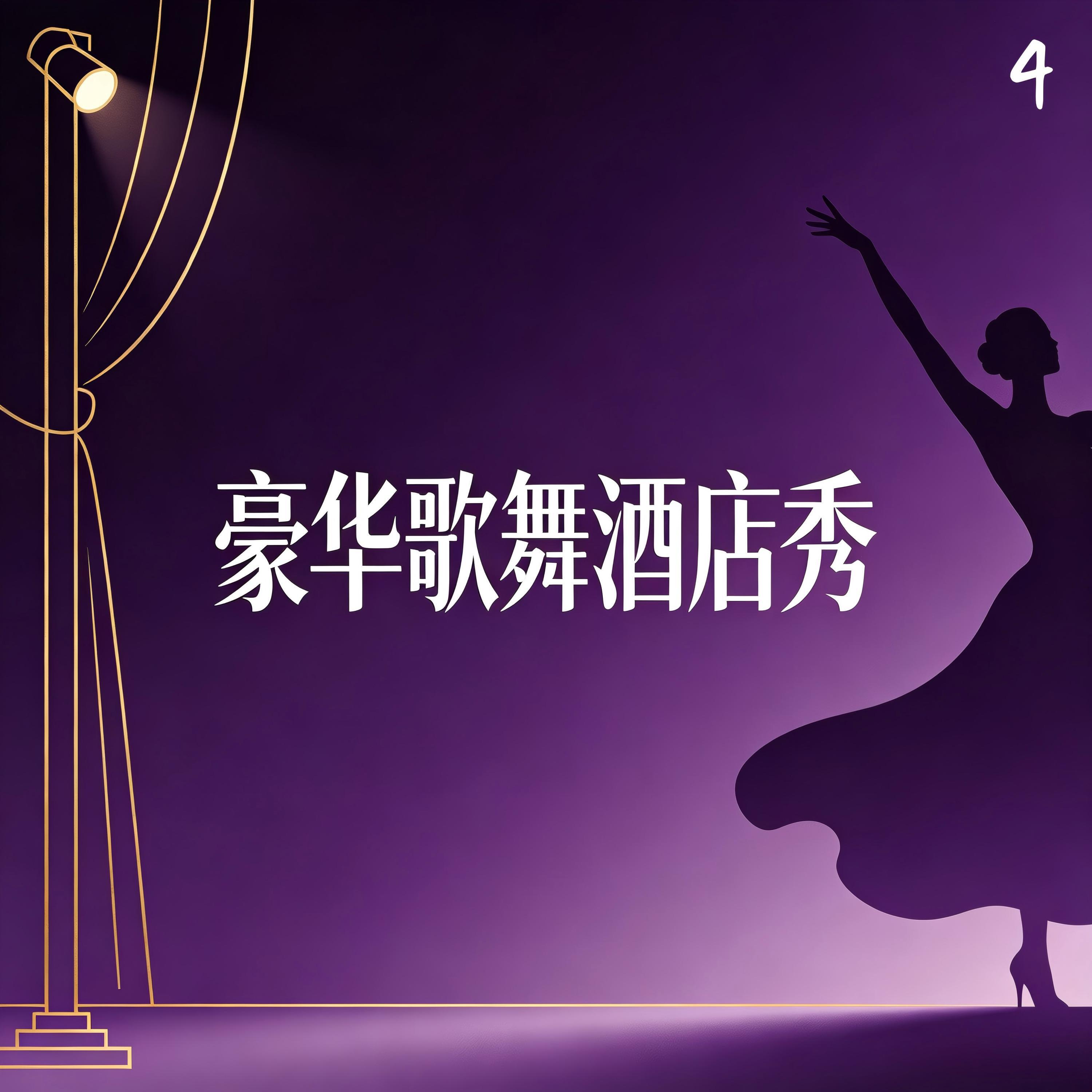 贝尔珈