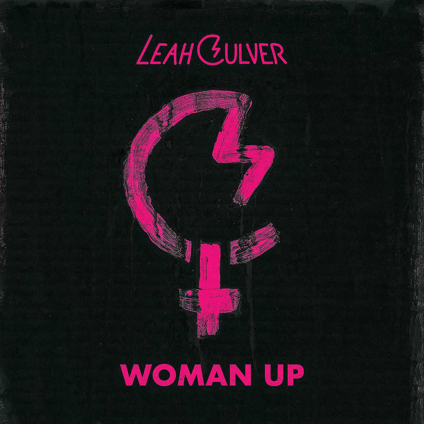 Релиз Woman Up