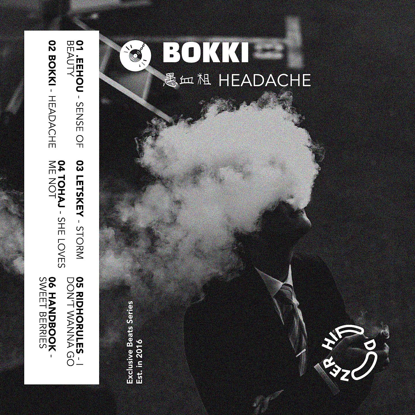 Релиз Headache