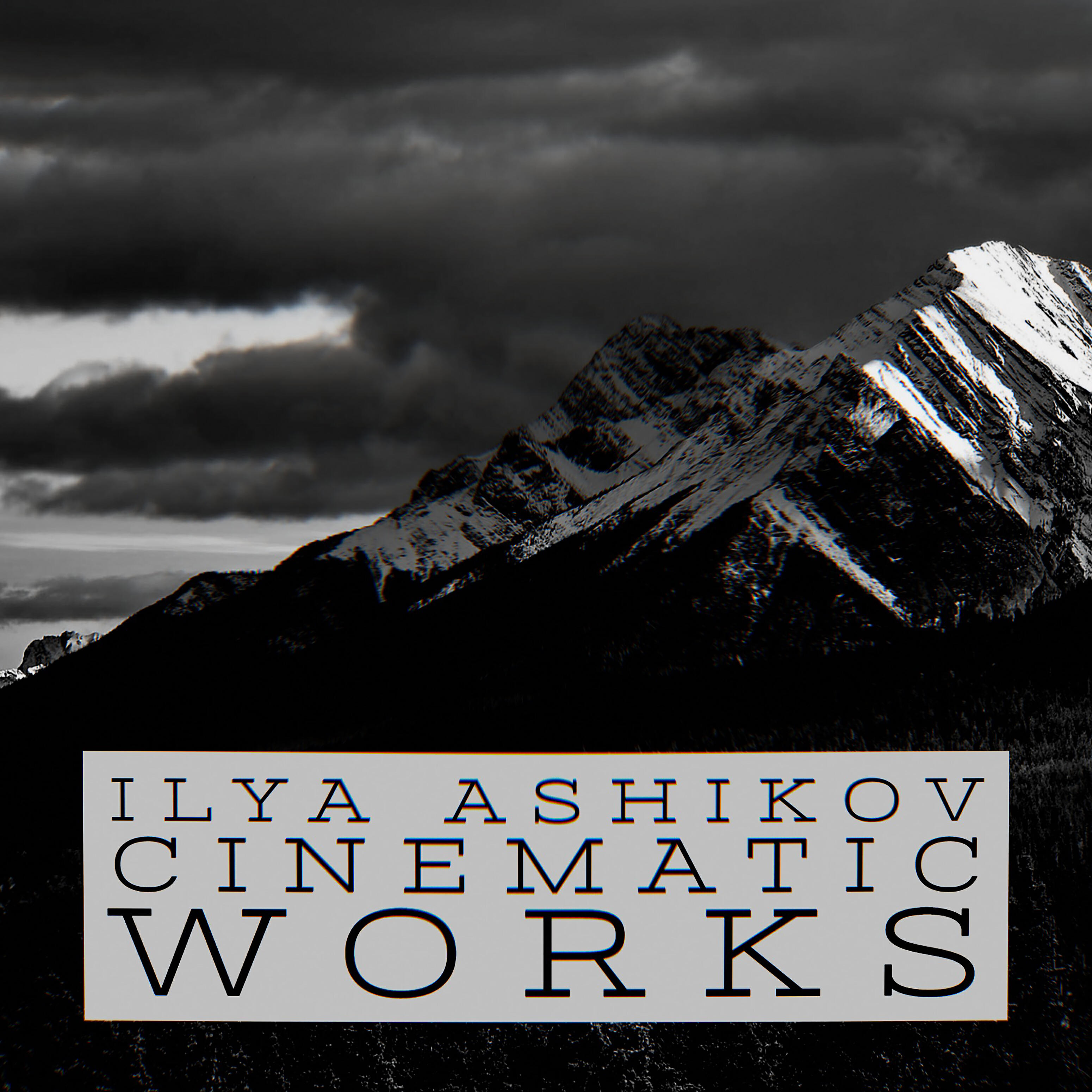 Релиз Cinematic Works