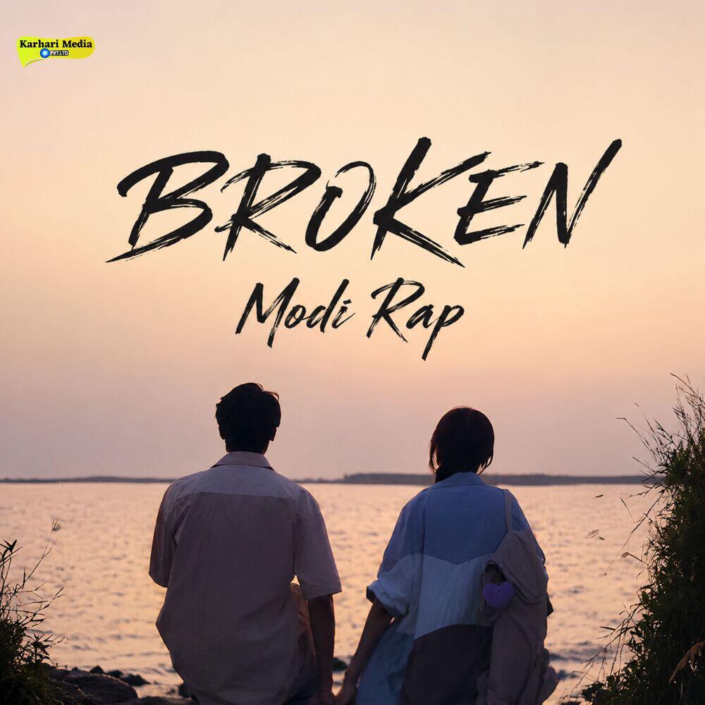 Релиз BROKEN Modi Rap