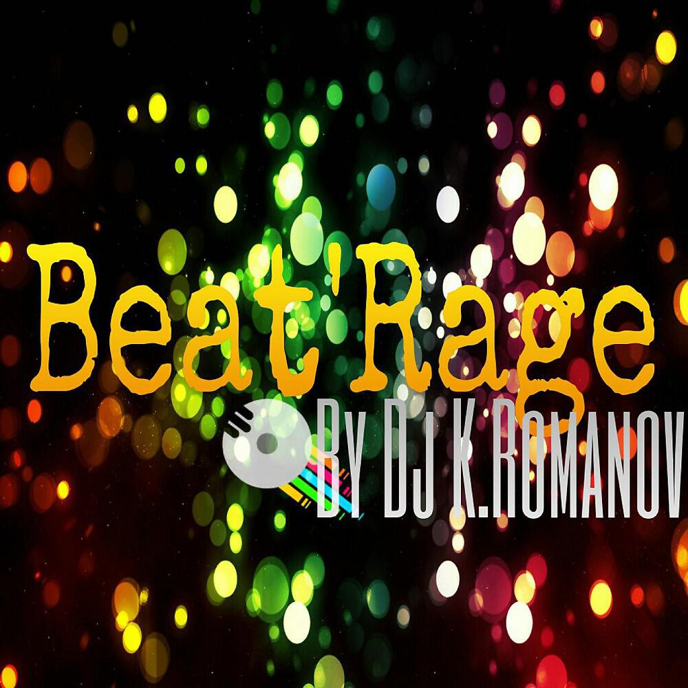 DJ K.Romanov