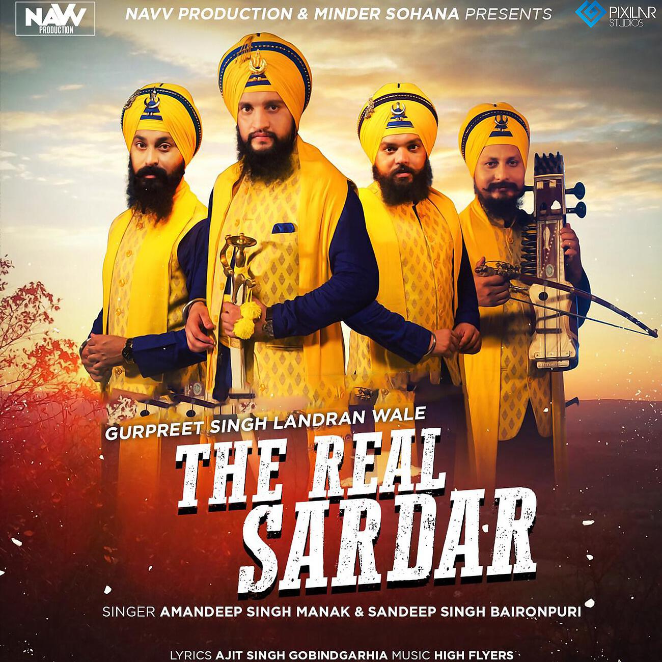 Релиз The Real Sardar