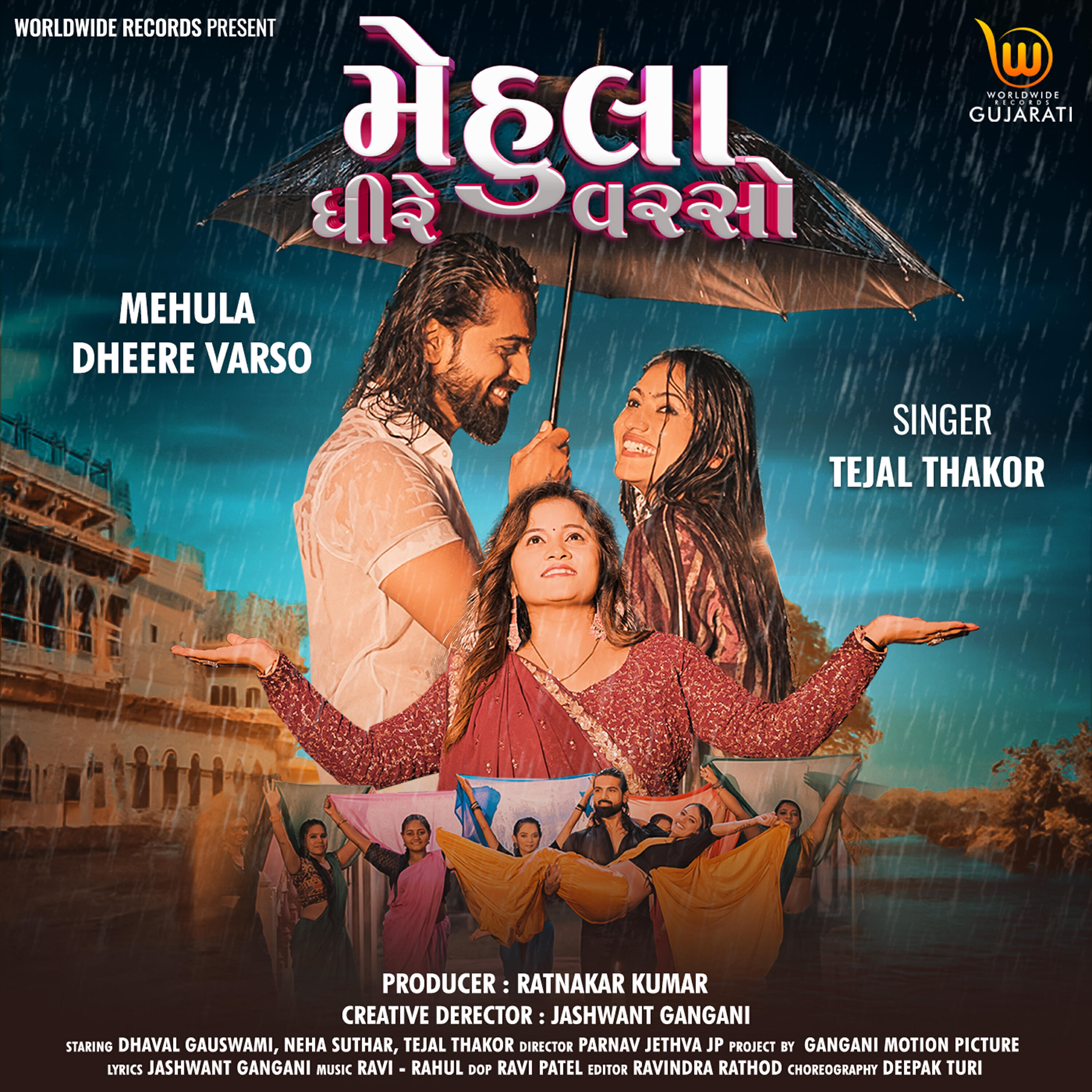 Релиз Mehula Dheere Varso