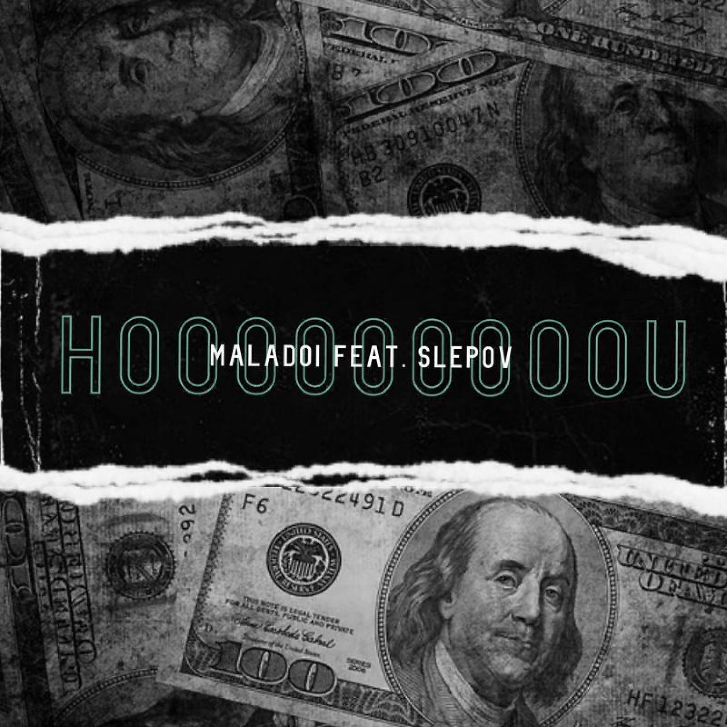 Релиз Hooooooooou