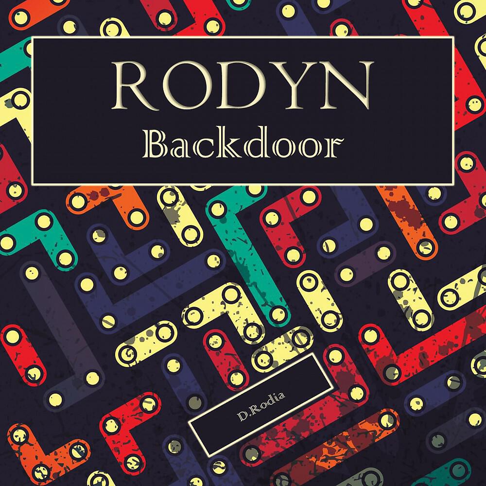 Релиз Backdoor