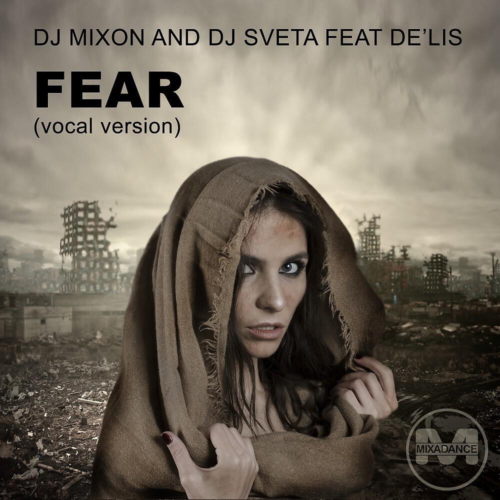 Релиз Fear