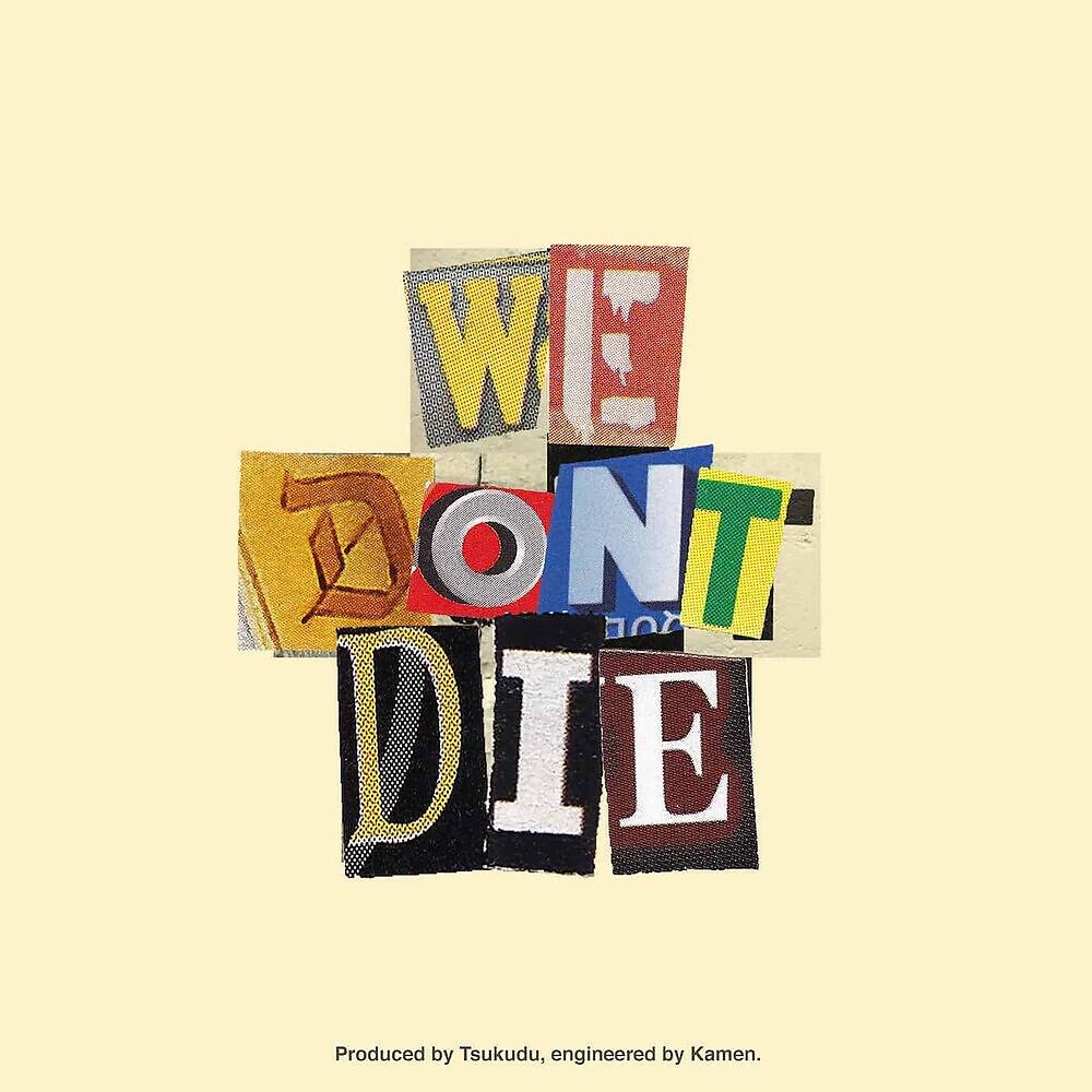 Релиз We don't die