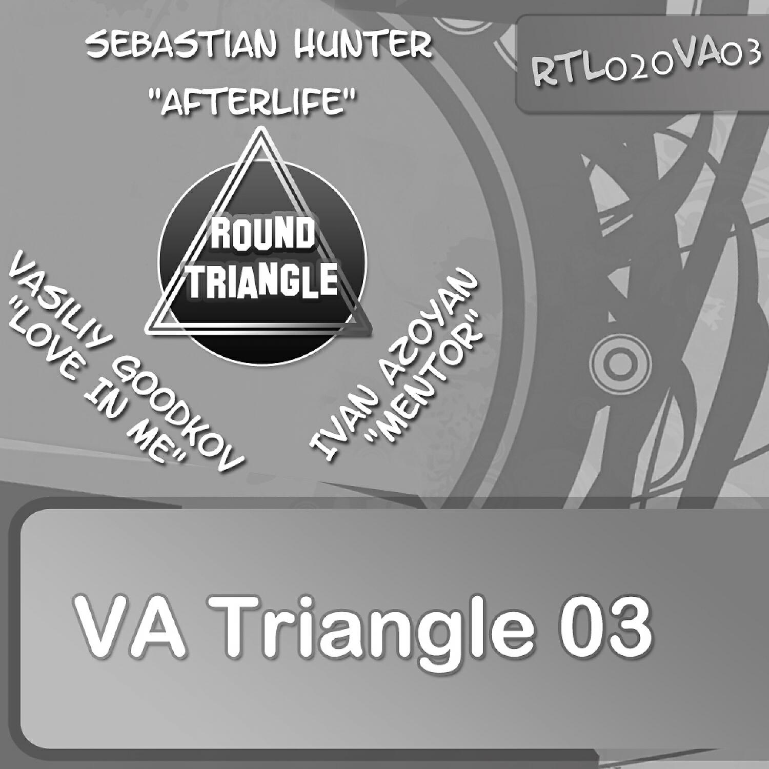 Релиз VA Triangle 03