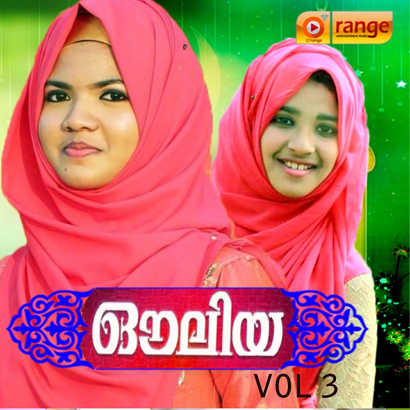 Релиз Ouliya, Vol. 3