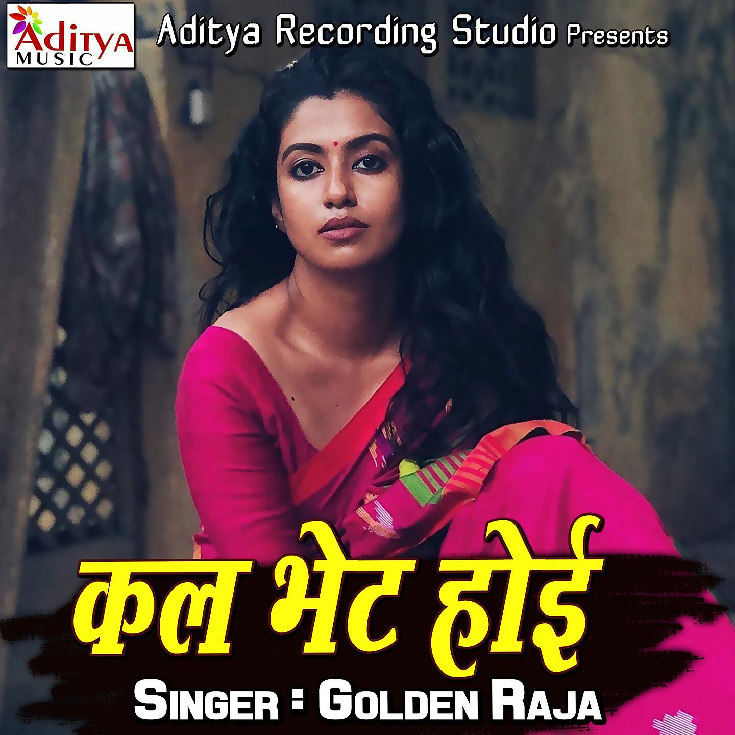 Golden Raja