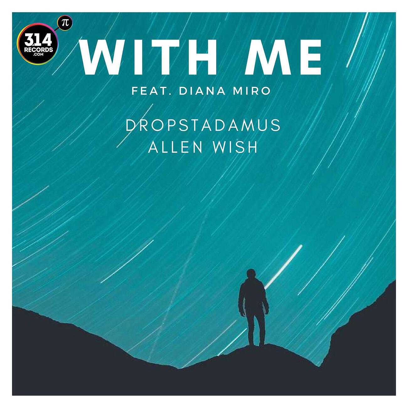 Релиз With Me