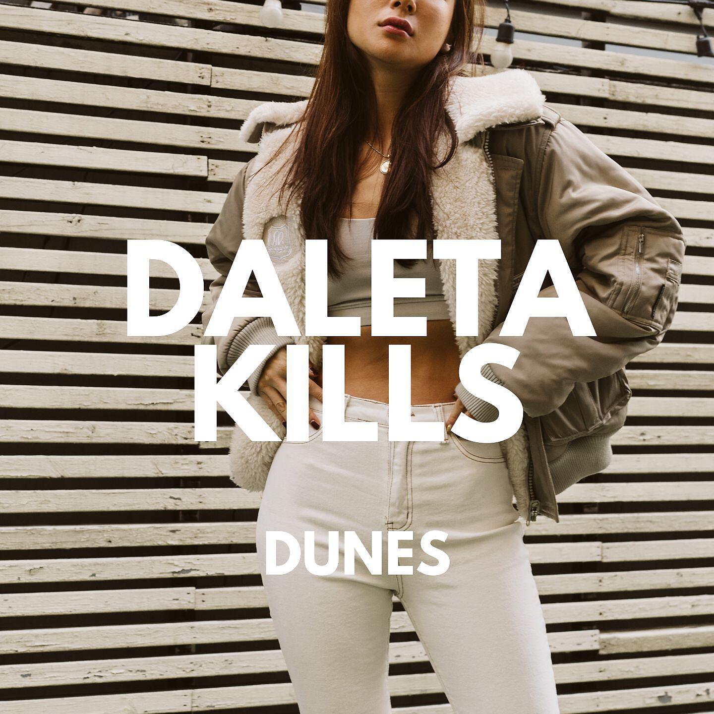 Релиз Dunes