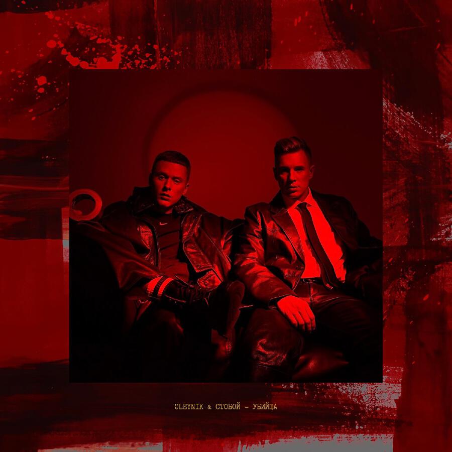 Волна по релизу