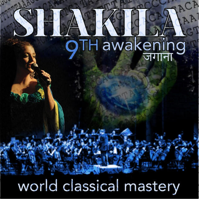 Релиз 9th Awakening