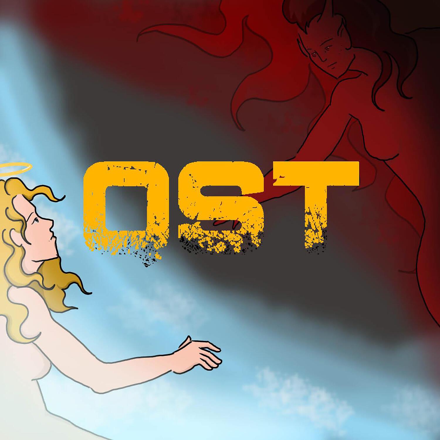Релиз QST