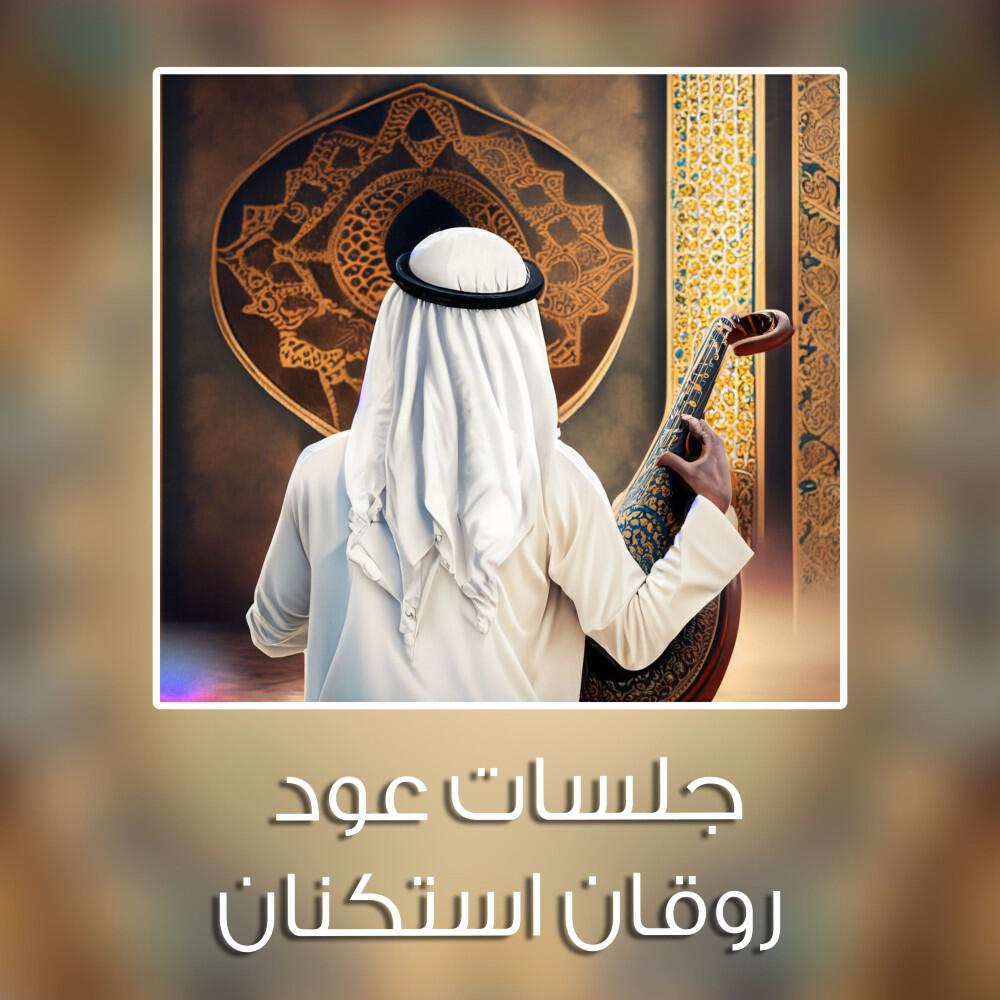 Khalijy