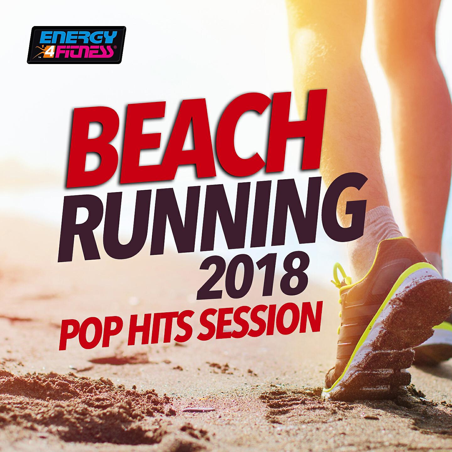 Скачать песню Hanna - Delicate (Fitness Version) бесплатно в MP3 для Android и iOS