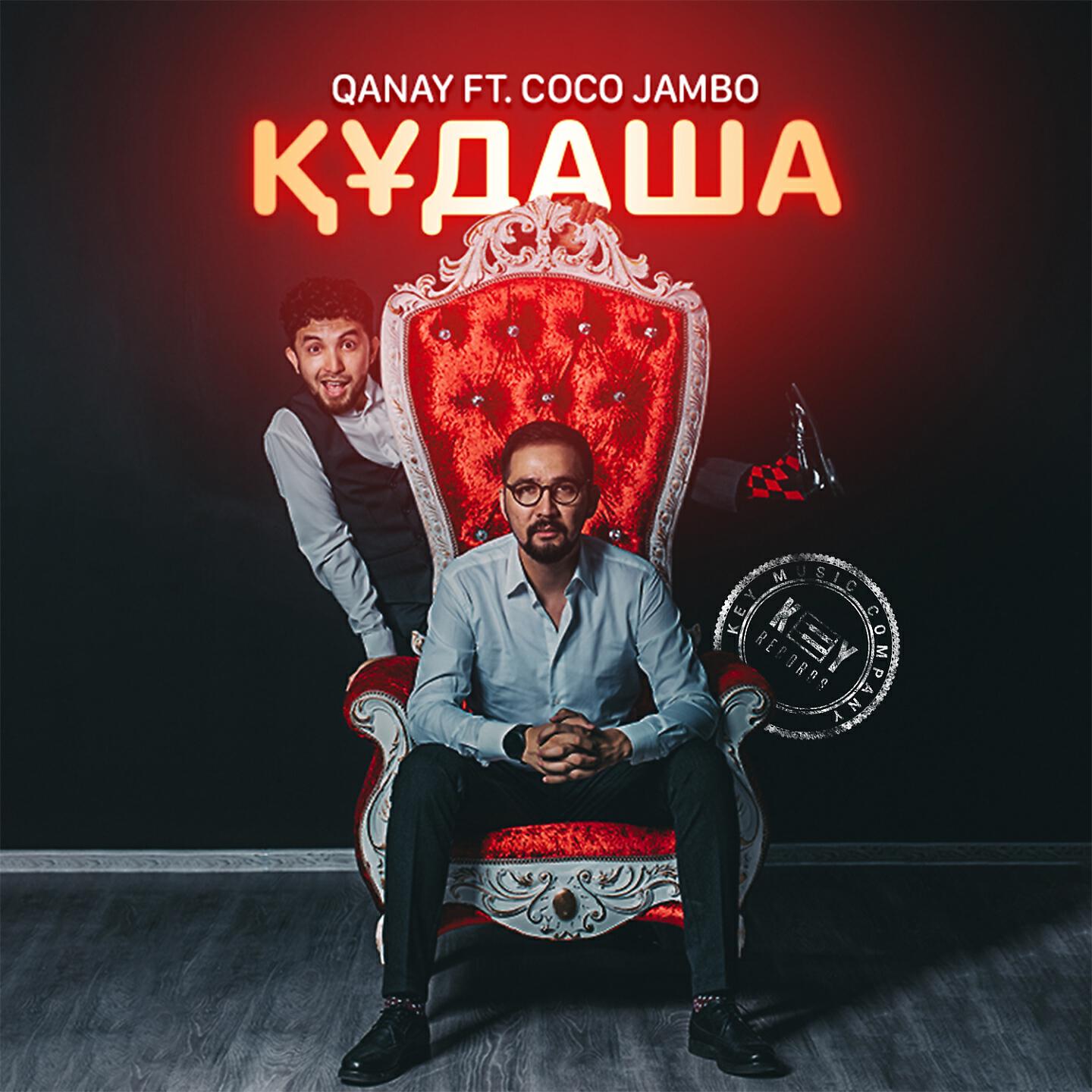 Релиз Құдаша