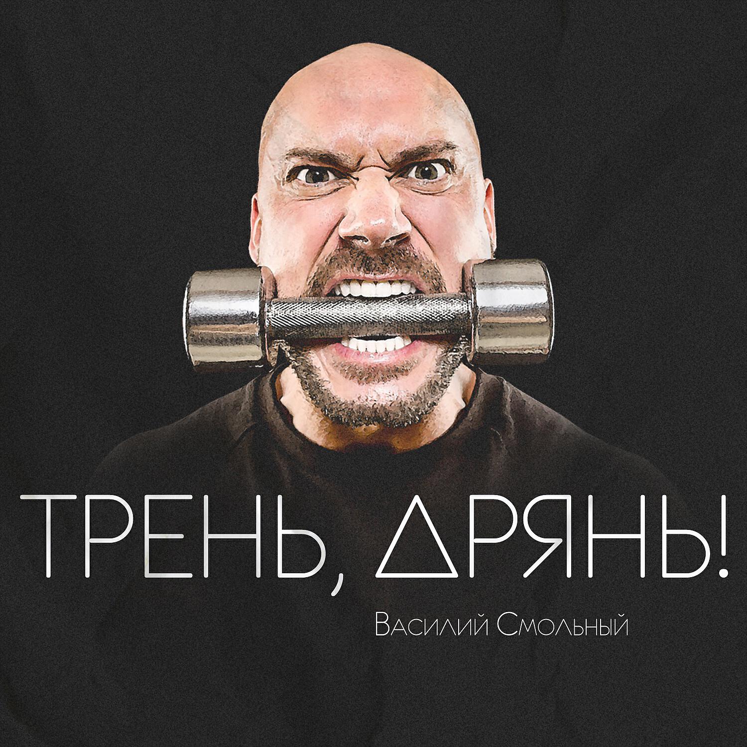 Обложка артиста