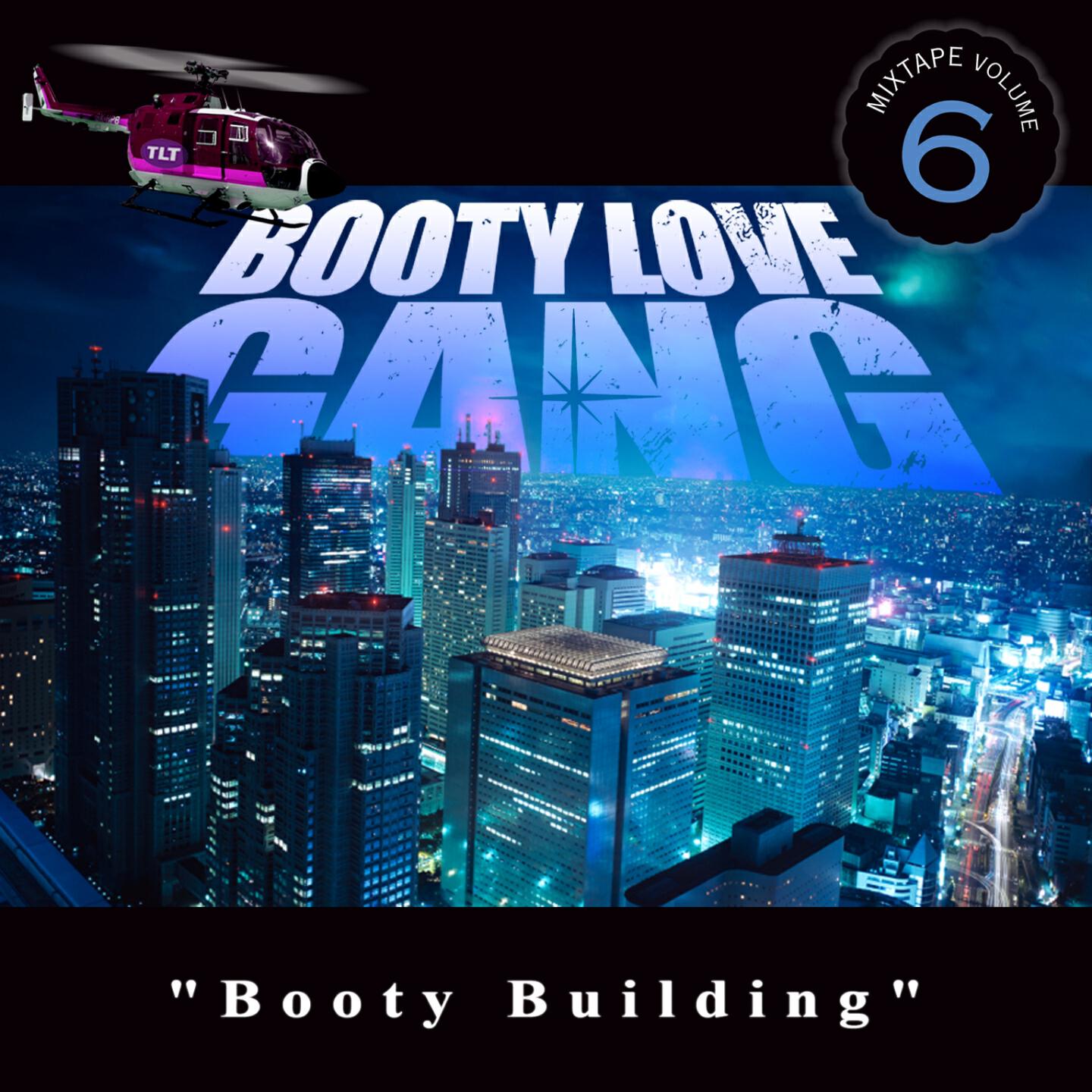 Релиз Booty Building