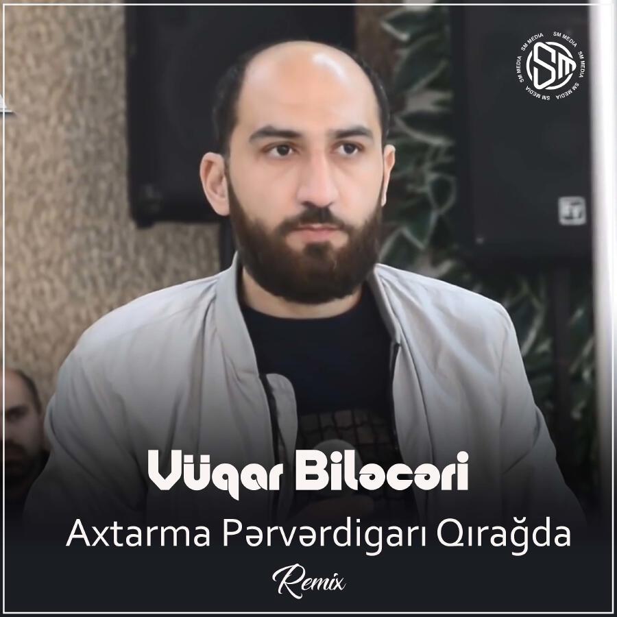 Волна по релизу