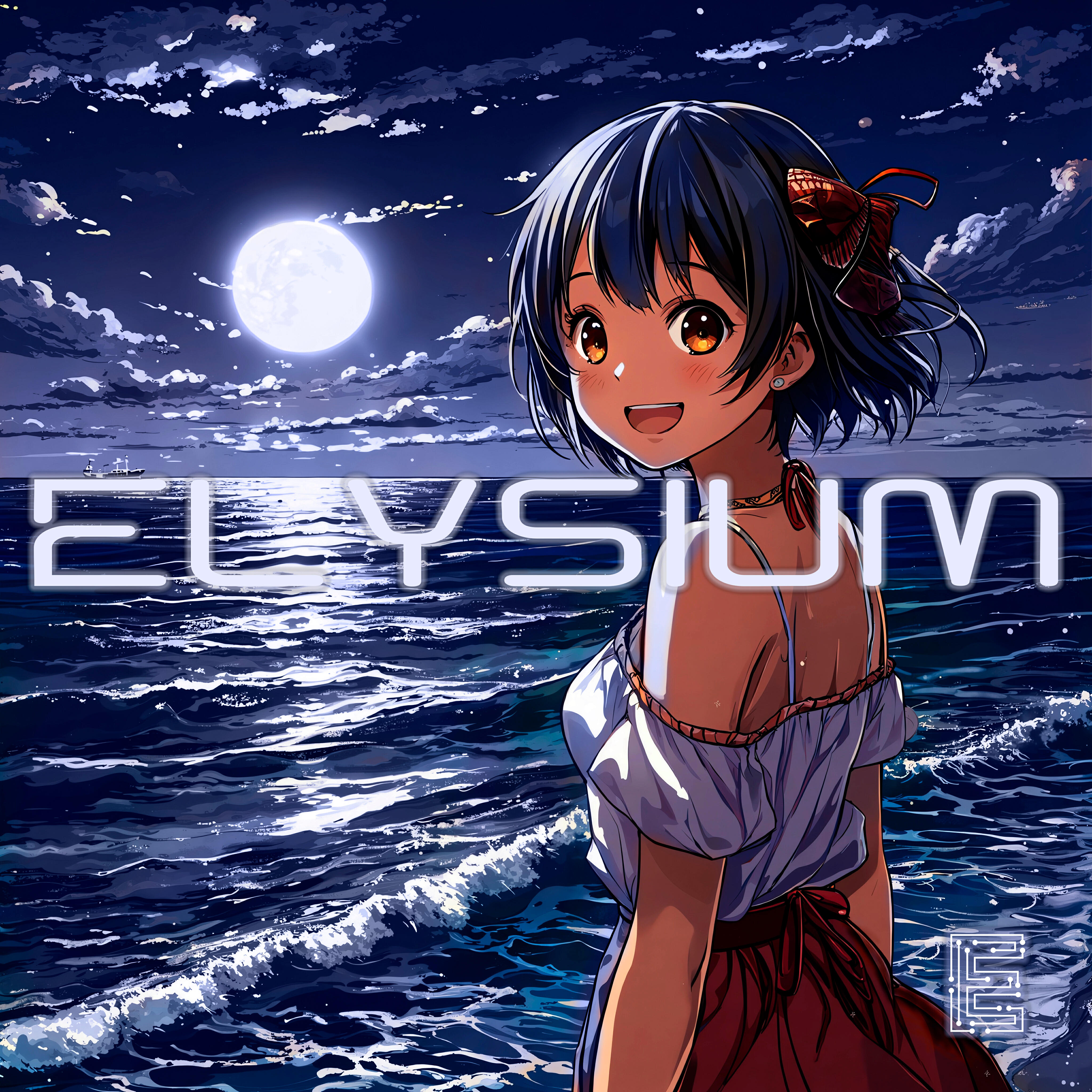 Релиз Elysium