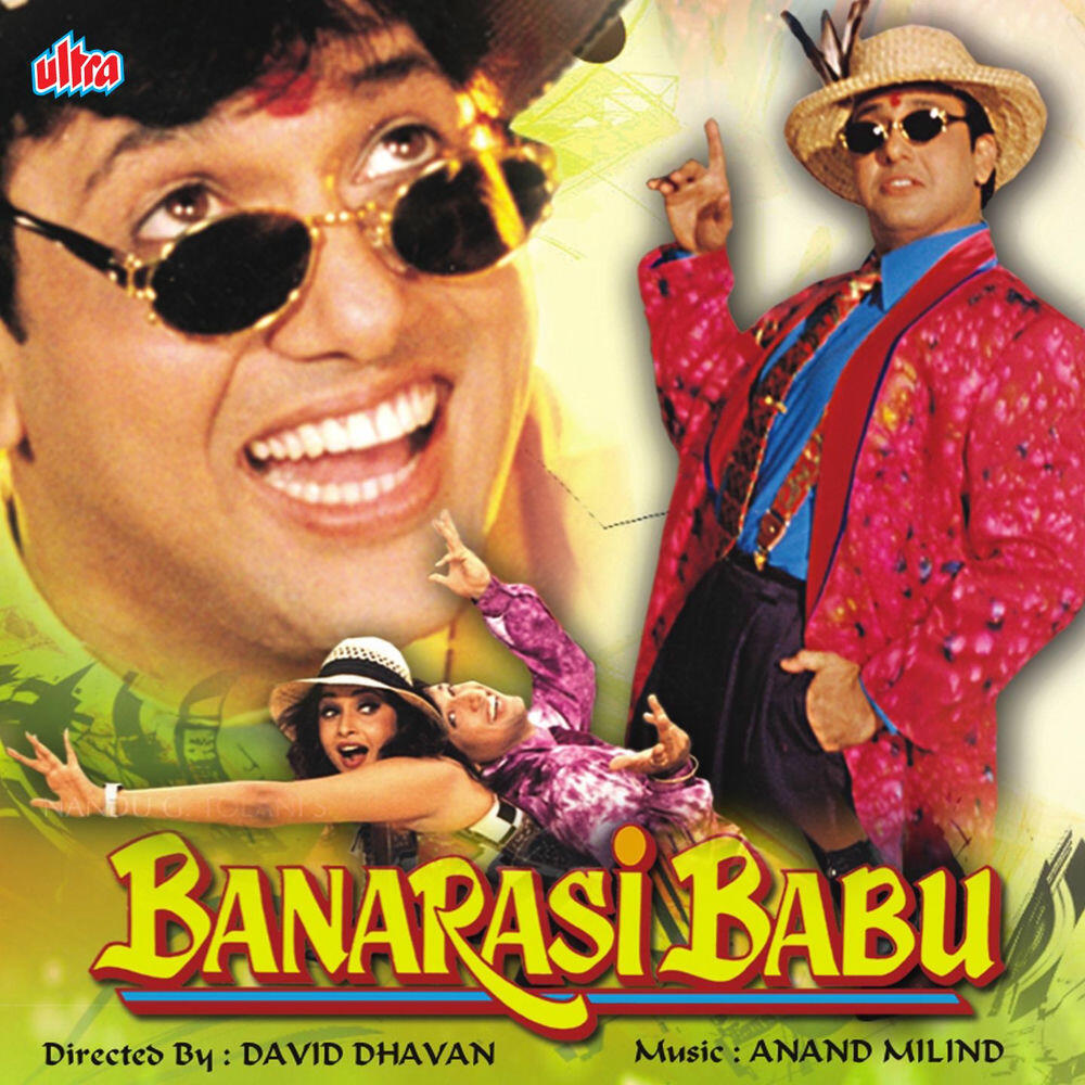 Релиз Banarasi Babu