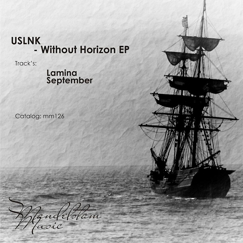 Релиз Without Horizon EP
