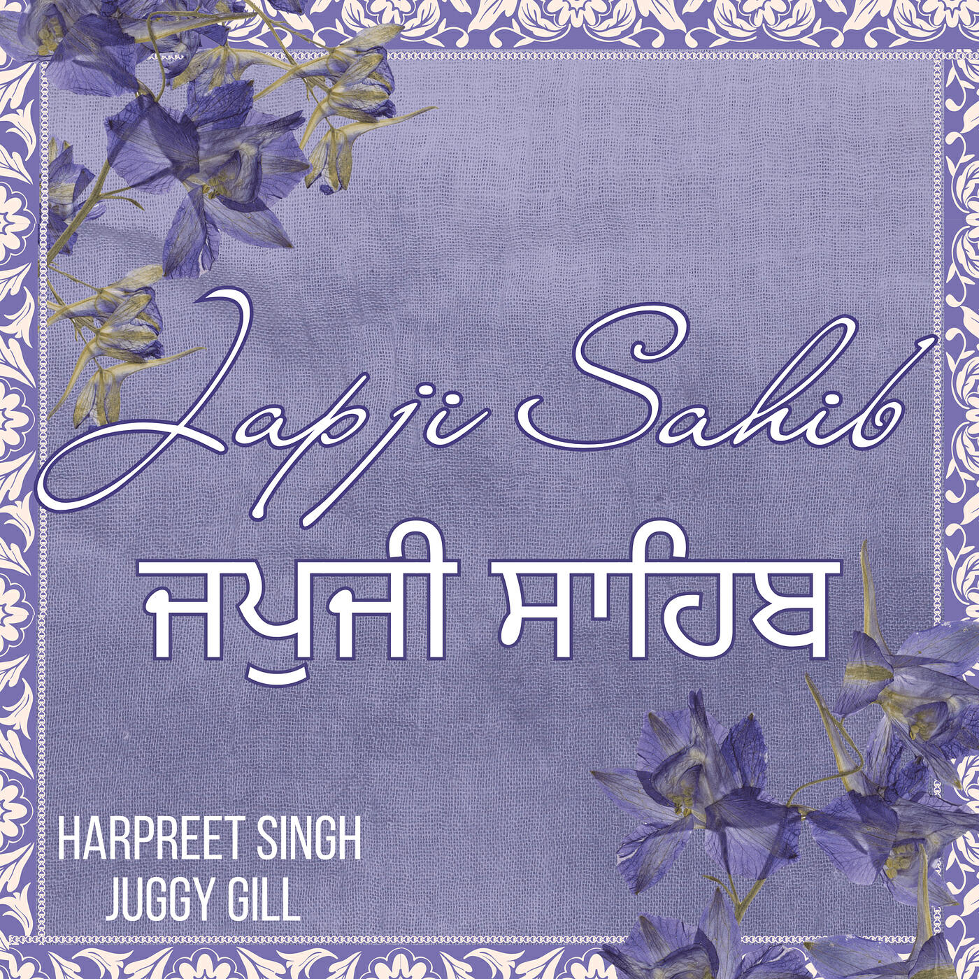 Релиз Japji Sahib