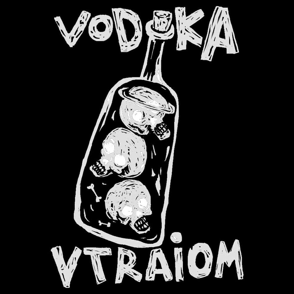 Релиз Vodka Vtraiom