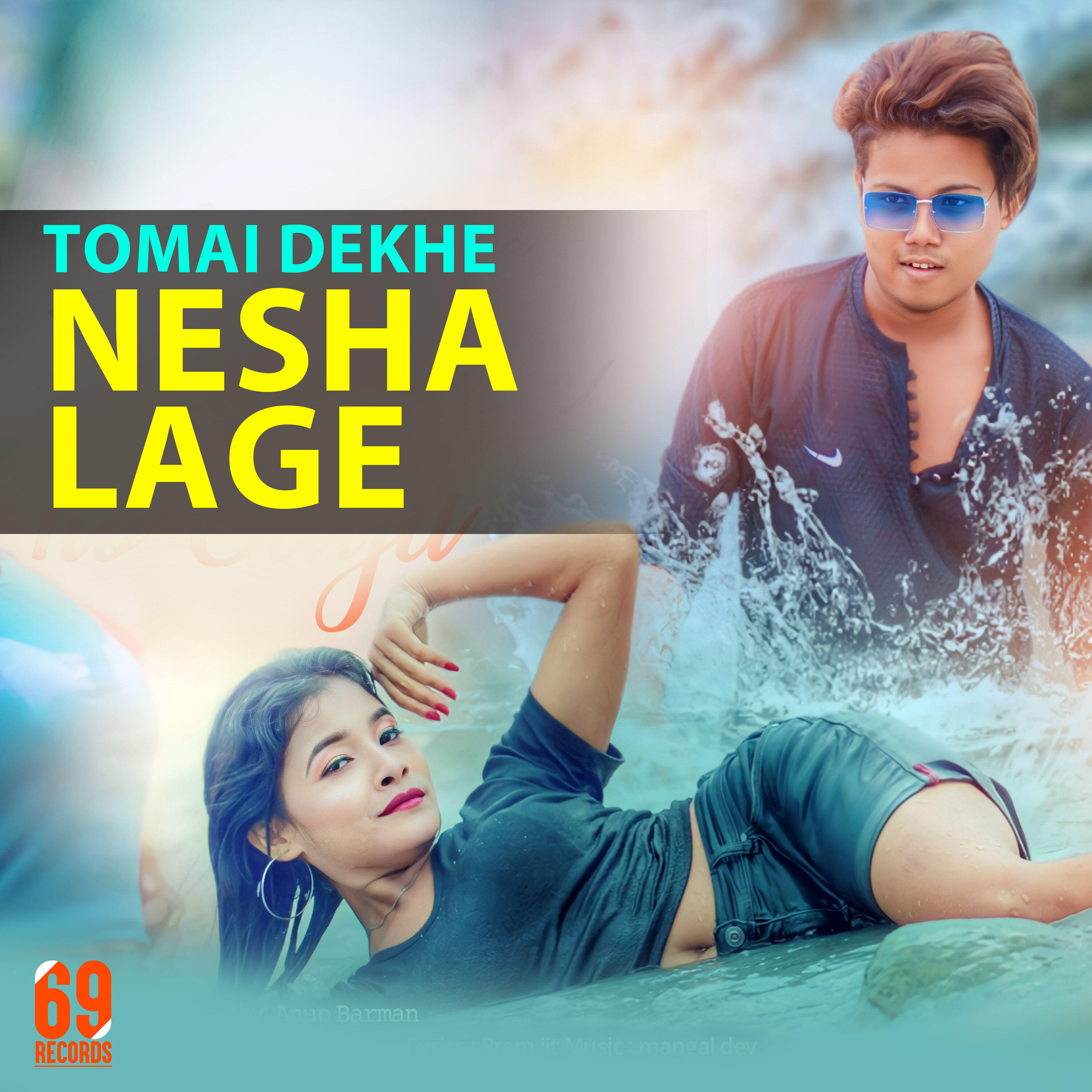 Релиз Tomai Dekhe Nesha Lage