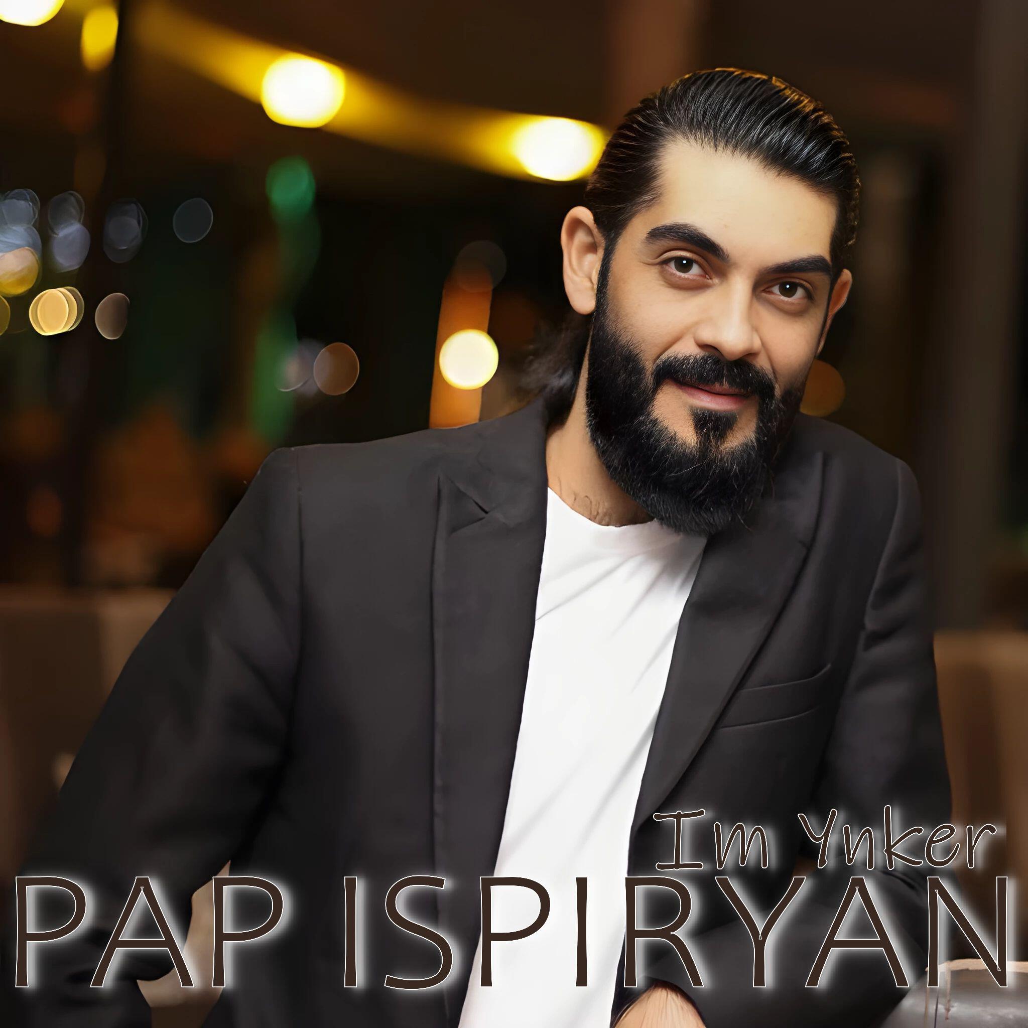 Релиз Im Ynker