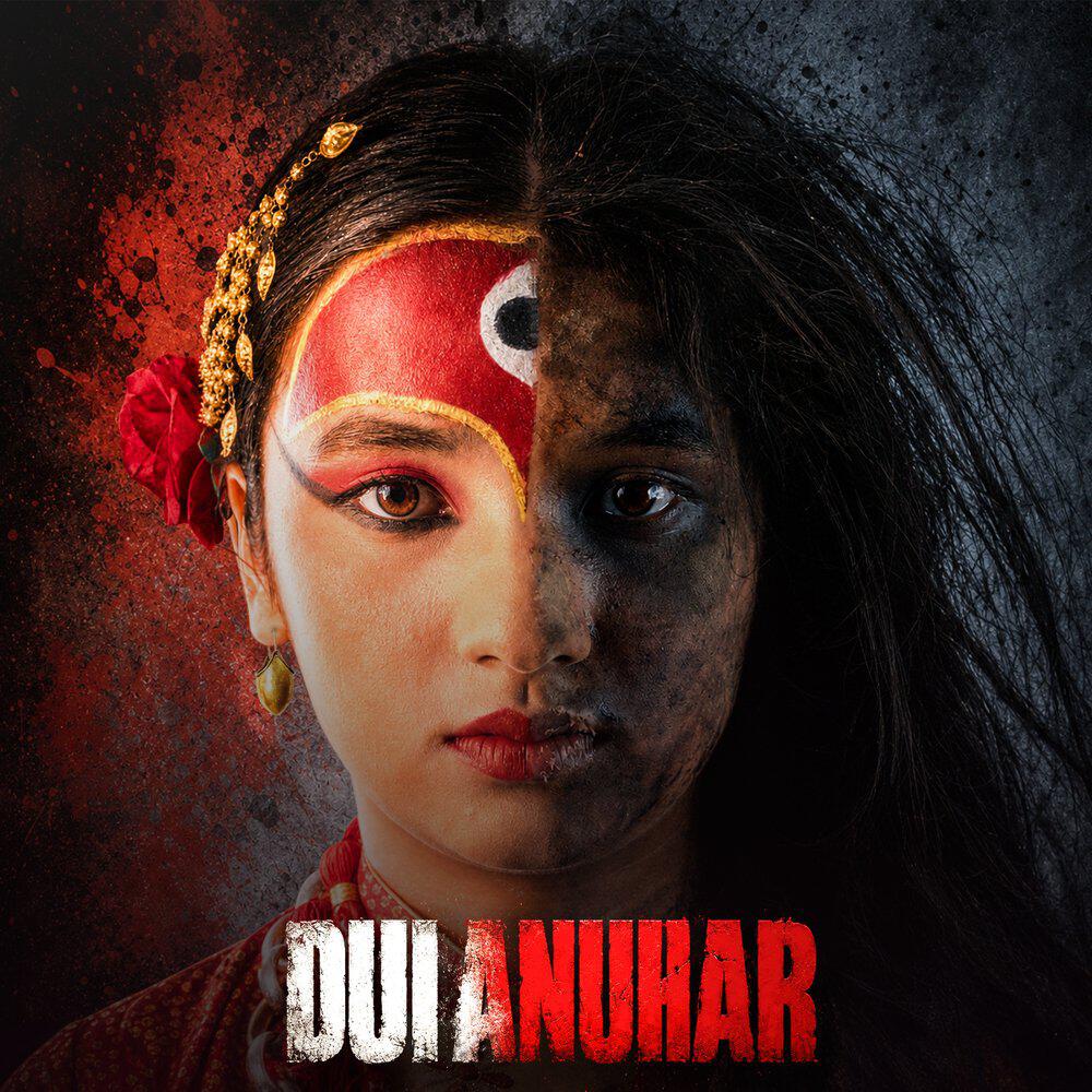 Релиз Dui Anuhar